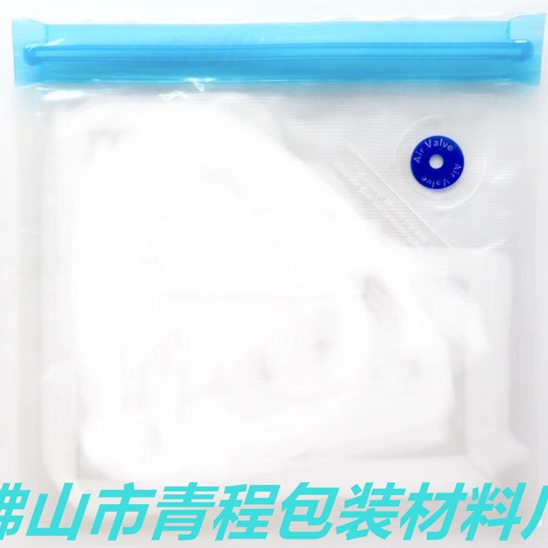 真空压缩袋排气阀,贴片阀,塑料抽真空单向排气阀,贴片式真空阀