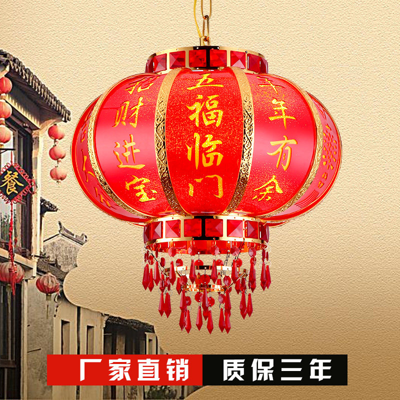 大红灯笼挂饰结婚春节中式喜吊旋转灯笼阳台装饰大门庆灯婚庆用品