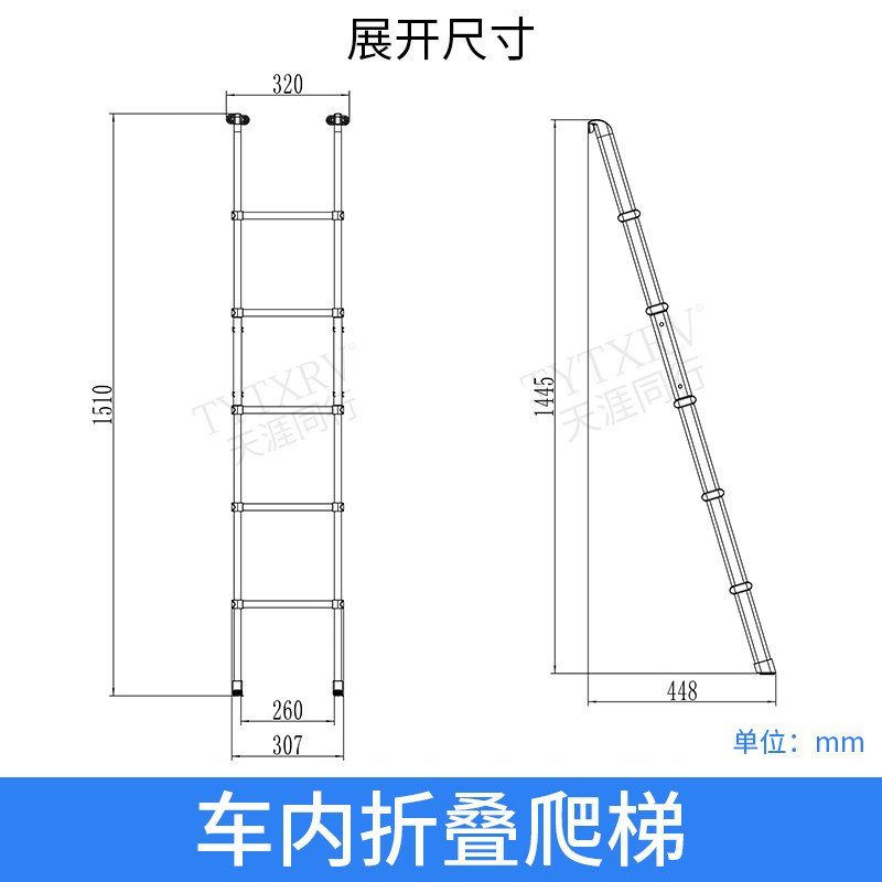 室内折叠爬梯房车内车梯床用五步梯铝合金上叠折下床梯子房爬配件