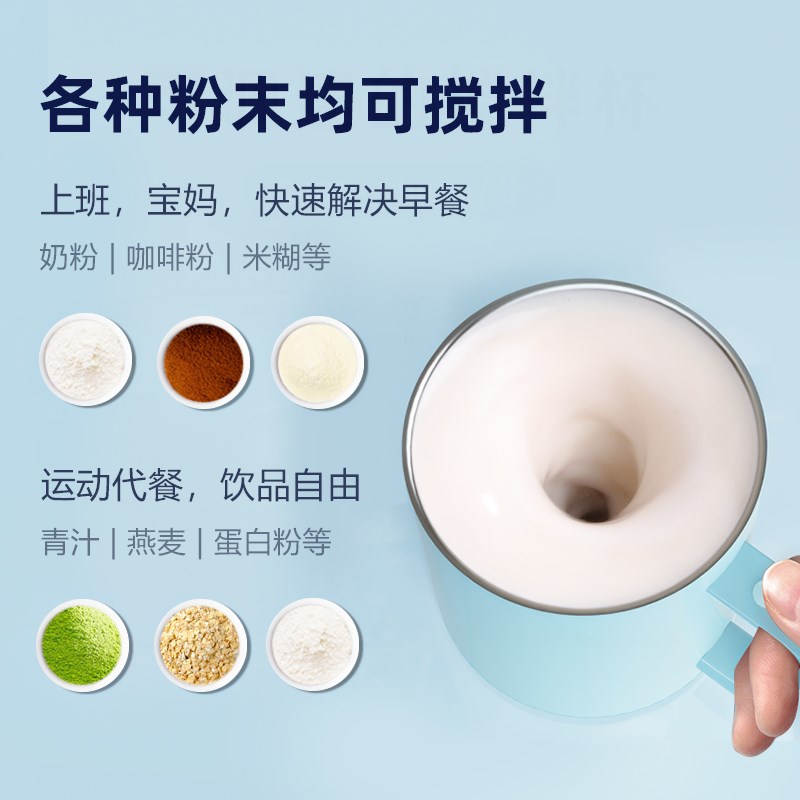 陶瓷新款全自动搅拌杯咖啡杯磁吸电动充电款冲奶高档精致水杯