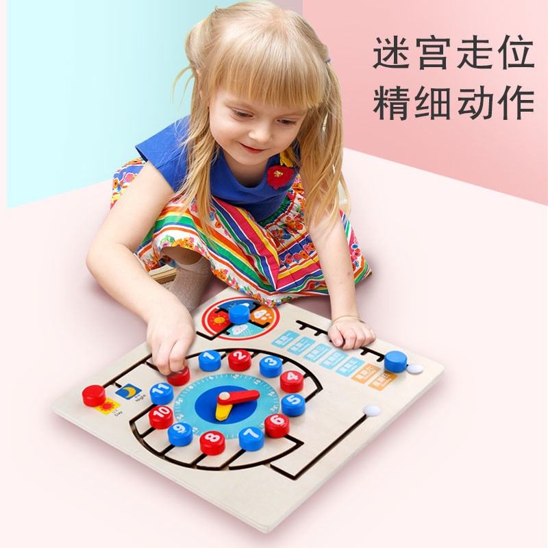 儿认时钟表具小学生幼儿日历时钟童知板认识时间早教钟教益智玩具