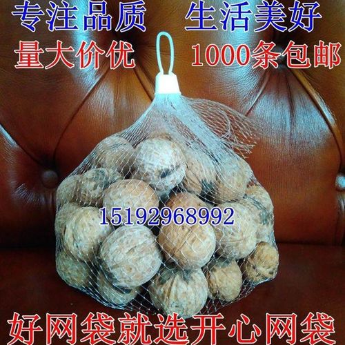 白色网袋网兜煮肉卤鸡蛋包装食品网玩具网袋耐高温网兜包邮批