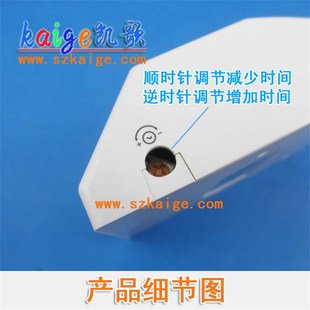 人体感应开关灯头楼道红外感应开关灯座220V感光延时可调 4只包邮