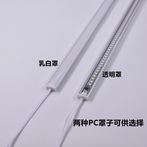 220V灯条U型明装线条灯LED硬灯条平面发光橱柜酒柜衣柜展柜可定制