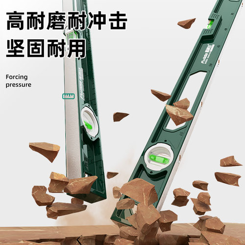 水平尺高精度平水尺带强磁水平仪尺迷小型实心铸铝防摔画线