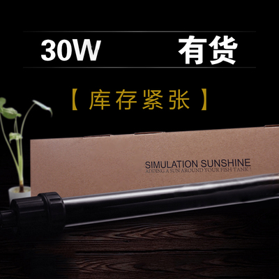 鱼友汇内置nec灯管龙鱼潜水灯鱼缸水中6700K红龙红专用t8水族白灯