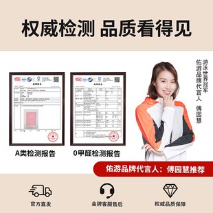 备 中大童女童专业训练装 儿童泳衣女孩分体防晒长袖 连帽游泳衣新款