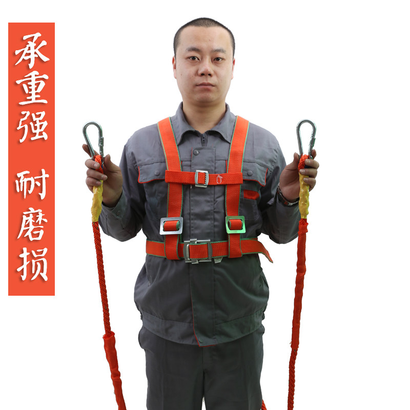 国标安全带高空作业户外施工建筑防坠落全身五点式双背半身保险带