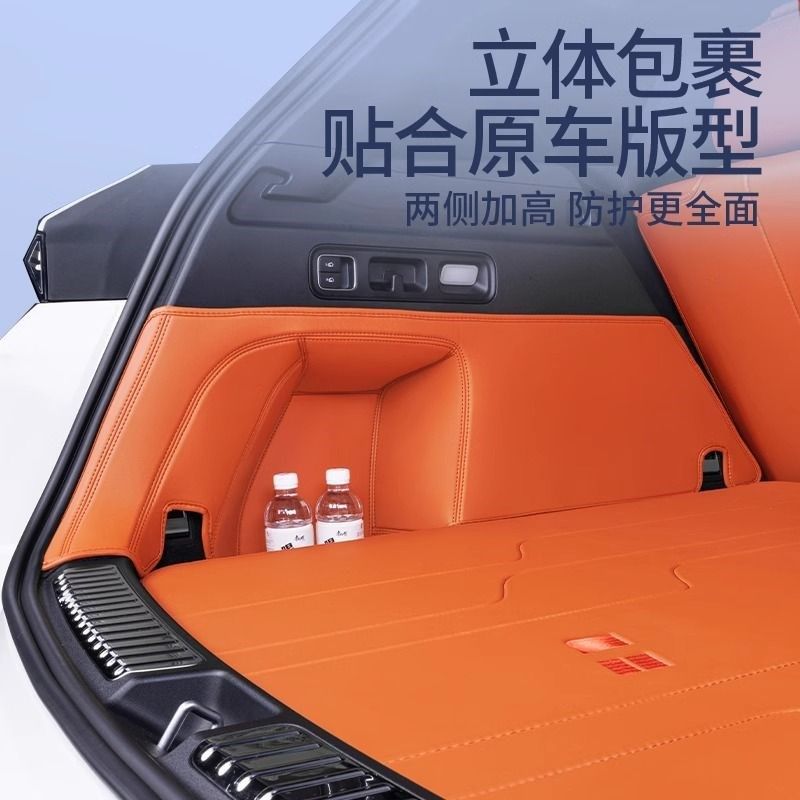 适用于理想L6后备箱垫全包围24款l6尾箱垫汽车改装饰用品配件大全