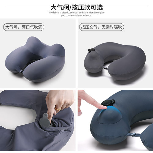 充气u型枕旅行坐车飞机睡觉神器护颈脖子靠枕旅游可携式u形颈椎头