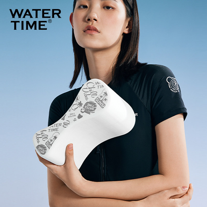 WaterTime 游泳浮板腿夹板八字板成人儿童初学者训练装备游泳神器