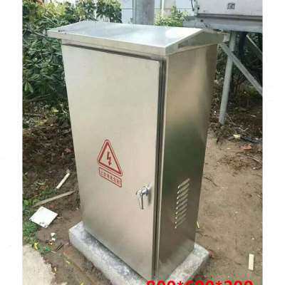 不锈钢配电柜室外电箱防雨落地柜电控柜端子箱设备控制柜动力