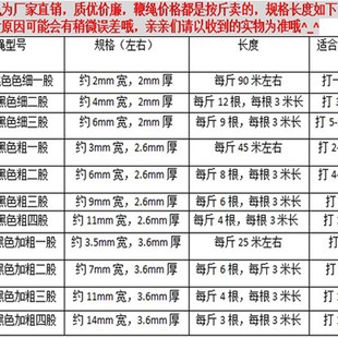 陀螺鞭绳绳子 打不锈钢成人全金属胶木尼龙健身木质铁陀螺鞭绳
