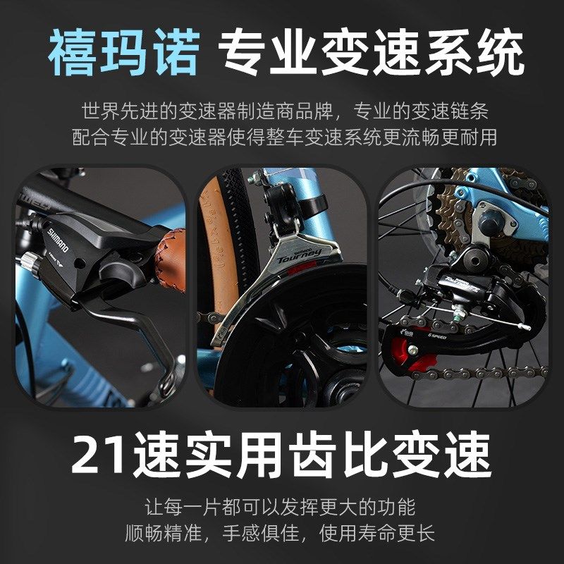 智能防盗报警公路自行车高科技城市平把直把通勤学生男女赛车单车