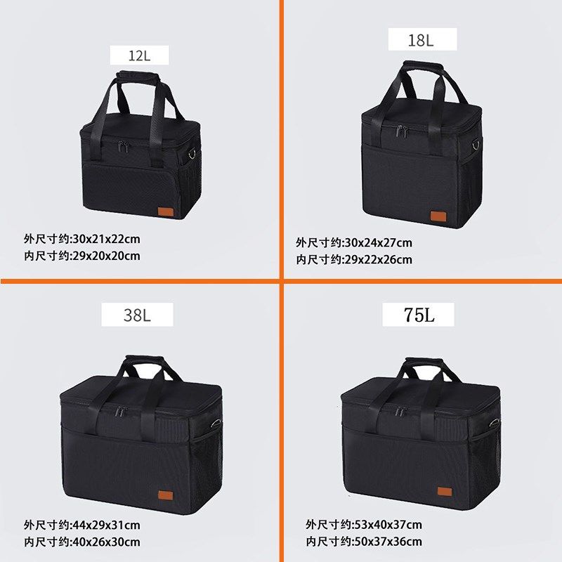 大容量保温袋车用保温箱饭盒便当外卖箱户外保温包车载保鲜冷藏包
