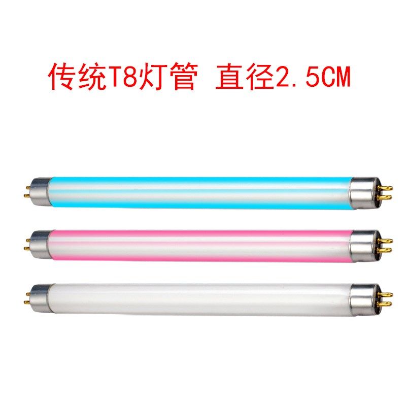 水族箱鱼缸灯管T8三基色日光管白红蓝10W15W20W25W30W40W老式灯管
