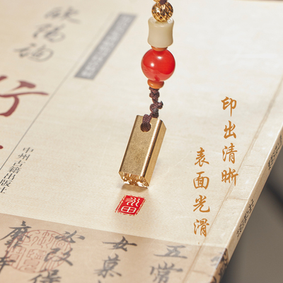 黄铜印章汉字百家姓趣味刻字活字印章创意礼物金属钥匙扣小挂件