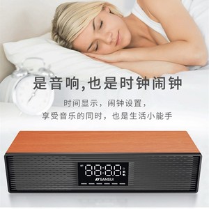 /山水 P300无线蓝牙音箱3D立体声插卡音响复古手机桌面客厅