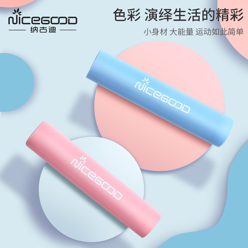 纳古迪瑜伽弹力带练肩膀健身开背部女翘臀腿部拉力拉伸展绳阻力带