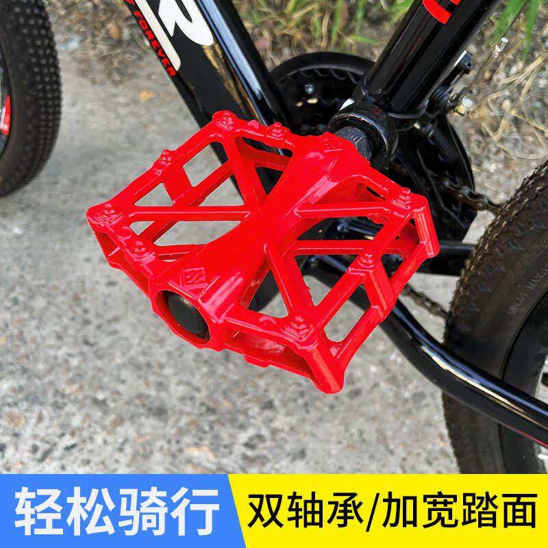 自行车脚踏板山地车死飞公路车电单车通用滚珠轴承脚蹬子配件大全