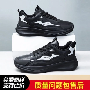 时尚 黑武士运动鞋 新款 户外通勤Tagkita 她及其他男鞋 休闲鞋 男鞋