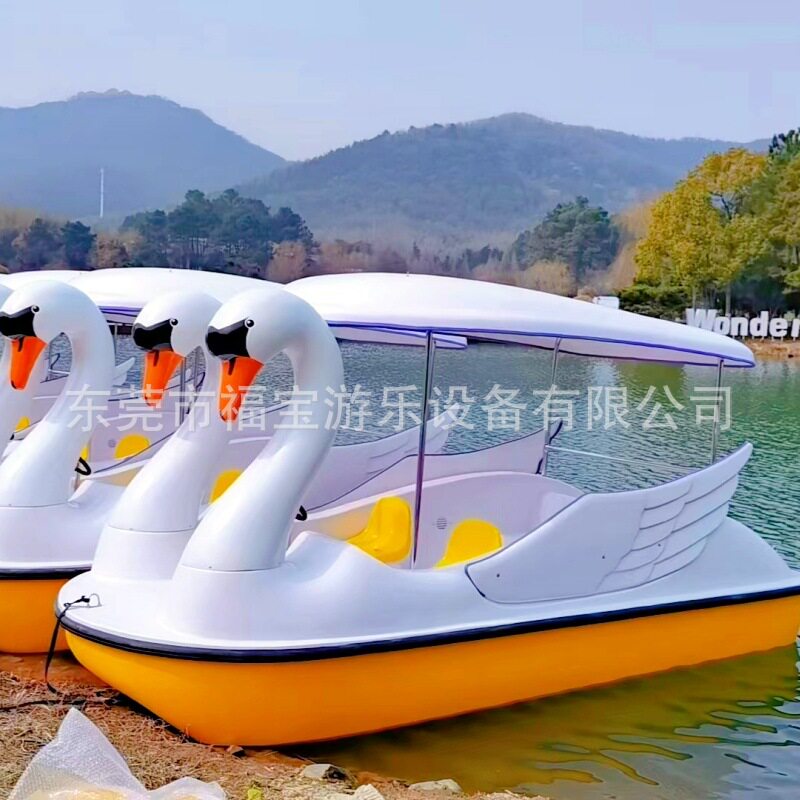 旅游景点休闲观光船玻璃钢脚踏船自排水双人水上自行车天鹅电动船