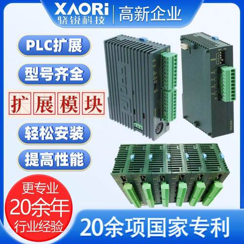 可编程PLC控制器模块元器件工控FP0智能元