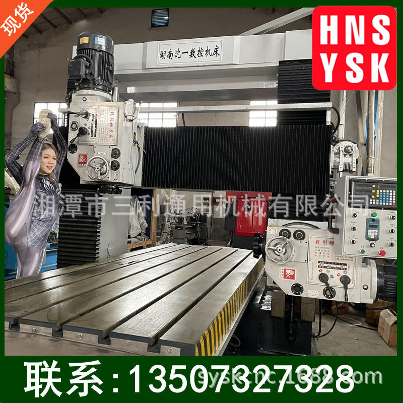 工业型龙门铣加工3米cnc自动化机械大板底配件线割铣床