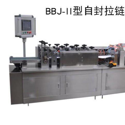 口罩包装机械 水凝胶枕式包装 暖宝宝包装机 食品五金包装设备