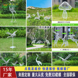 不锈钢镂空梅花鹿户外园林景观动物雕塑定制金属网格铁艺草坪装饰