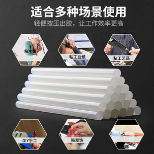 手工透明热熔胶棒热熔胶条 热熔胶枪棒强力高粘环保塑料棒7mm11mm