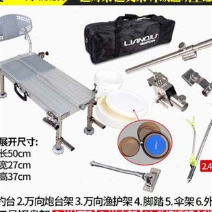 新款新品连球小钓台钓椅折叠椅水陆两用台钓椅四伸缩腿Y带