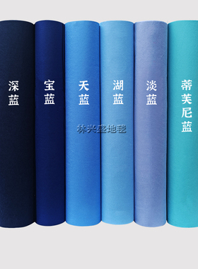 婚庆地毯紫色地毯淡紫色地毯婚庆一次性地毯结婚地毯舞台地毯庆典