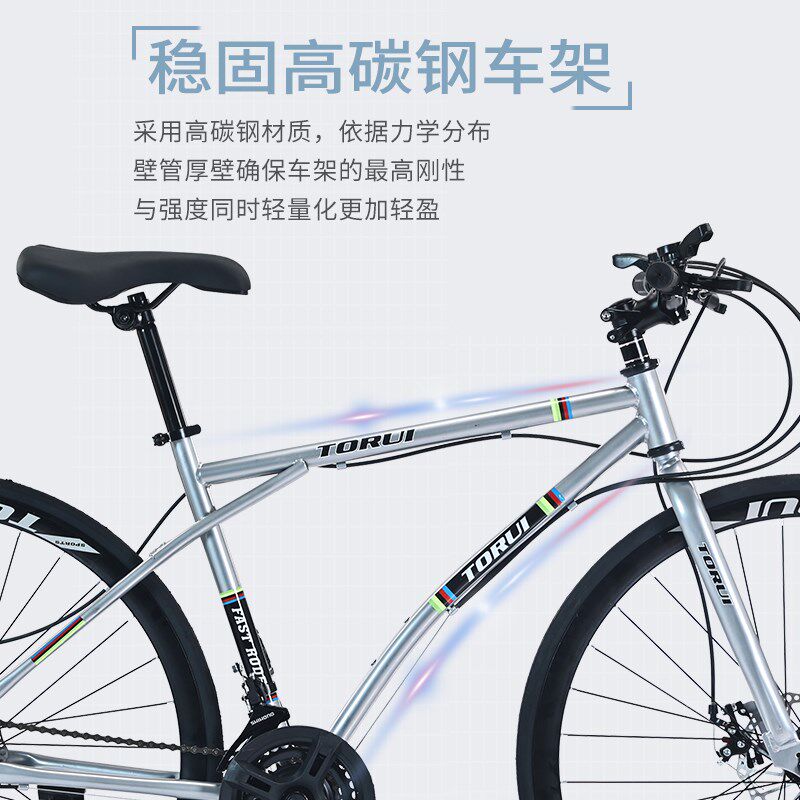 变速死飞自行车可升级实心胎男女款学生网红公路赛车