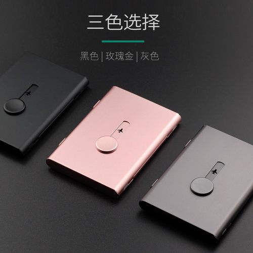 自动名片夹男商务创意金属手推式名片夹便携式女士名片盒子随身