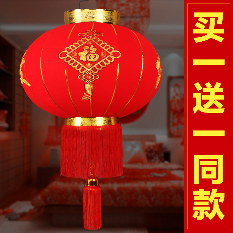 元旦欢度佳节大红植绒灯笼阳台节日春节布置装饰户外防水灯笼挂饰