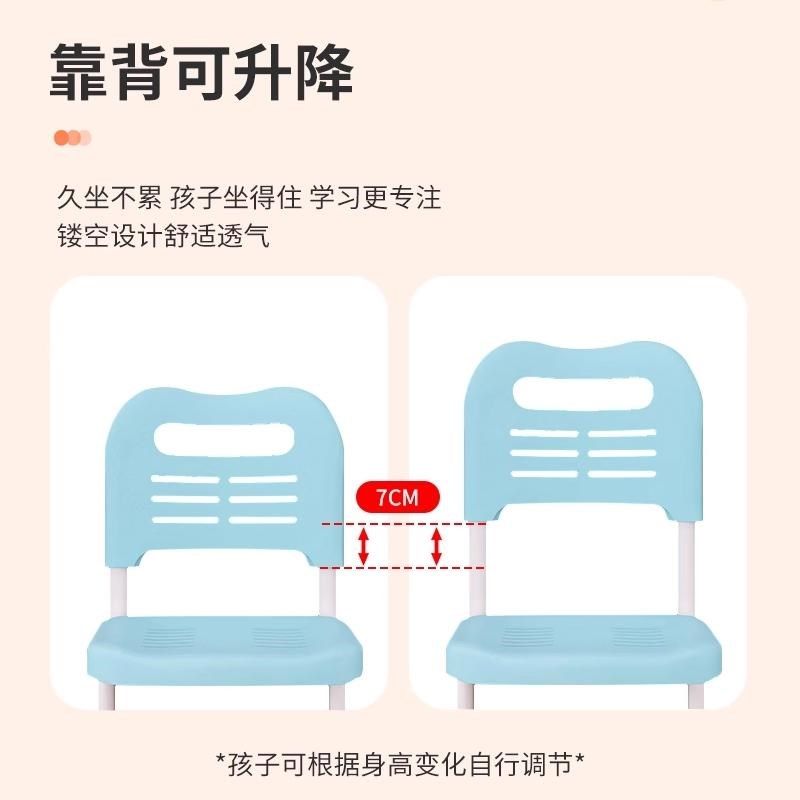 儿童学习椅可升降调节矫正坐姿靠背凳子小学生书桌椅子写字座椅