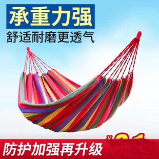 吊床户外家用秋千双人防侧翻吊椅宿舍G寝室大学生野营帆布加厚悠