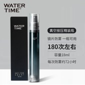 泳镜防雾剂镜片长效除雾剂喷剂游泳眼镜防起雾游泳镜专业神器喷雾