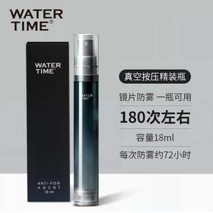 泳镜防雾剂镜片长效除雾剂喷剂游泳眼镜防起雾游泳镜专业神器喷雾