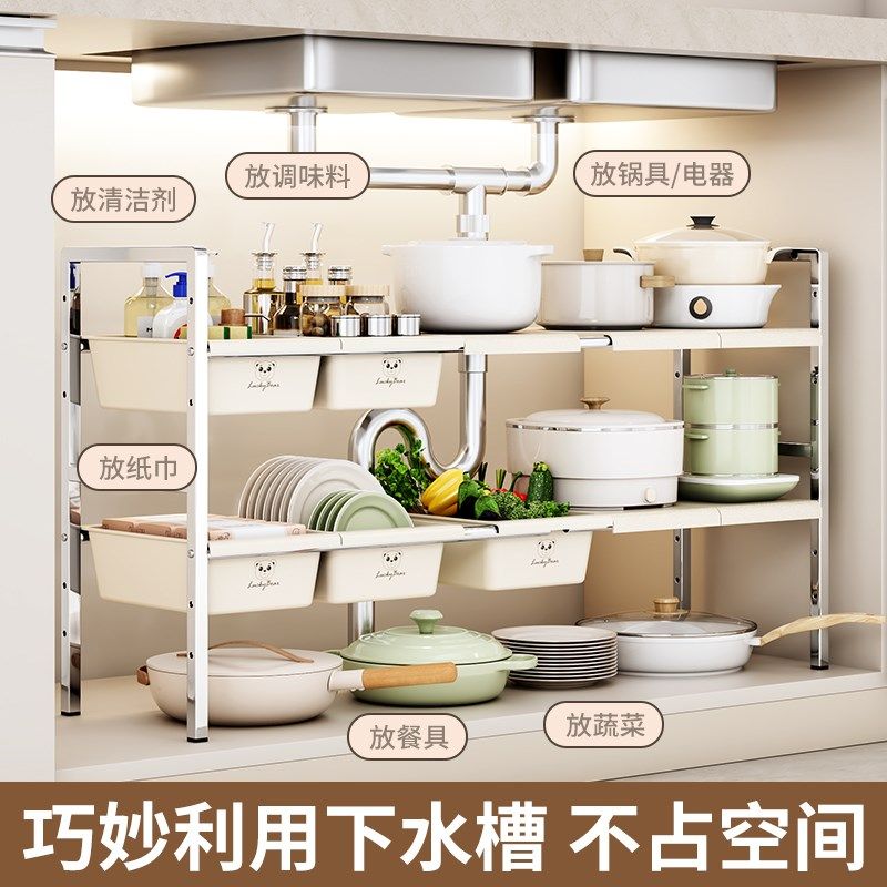 可伸缩厨房置物架橱柜柜内分层架柜子隔板多层锅架碗碟调料收纳架