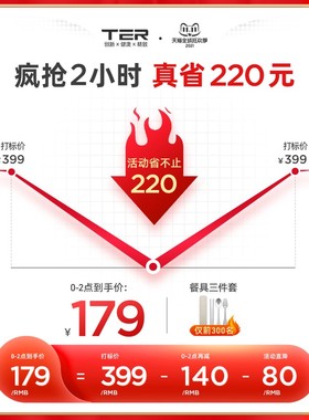 TER小电炖炖锅家用多功能辅食锅迷你便携煮粥神器煲汤熬粥电煮锅