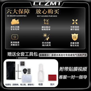 适用24款春风500SR改装件大灯尾灯膜仪表膜车身保护贴纸贴膜配件