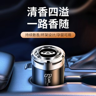 奇瑞汽车瑞虎8瑞虎7艾瑞泽5 5x小蚂蚁冰淇淋车载香薰用品