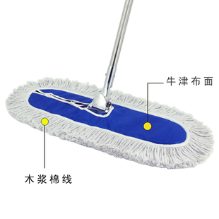 100cm 平板拖把大号尘推排拖棉线拖布酒店家用平推长地拖40