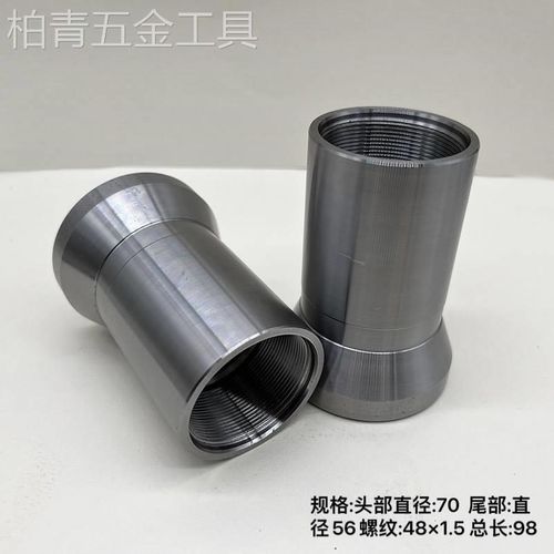 玉环640夹头7010仪表车床数控车床配