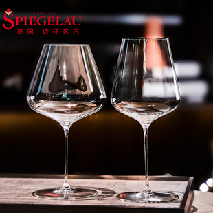 spiegelau德国进口创世纪奢华高档红酒杯波尔多勃艮第杯高脚杯