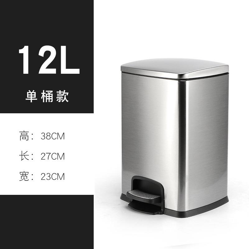 12L家用大号脚踏不锈钢垃圾桶 创意欧式厨房酒店办公室保持定盖