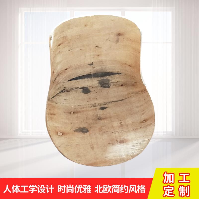 厂家弯曲多层异形木加工沙发椅休闲椅胶合板毛坯桉木多层板胶合板