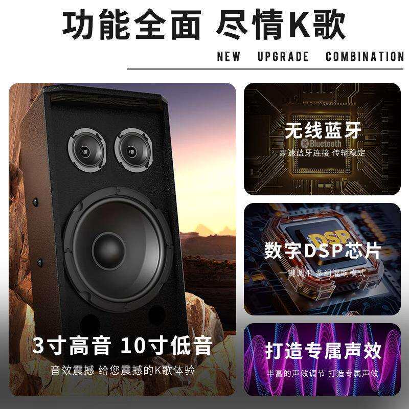 家庭KTV音响套装全套家用客厅功放点歌机专业卡拉ok机K歌音箱设备